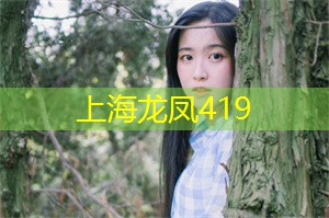 上海相亲专题报道:情感密室透露的惊人秘密,让你热血沸腾! 上海相亲专题报道:情感密室透露的惊人秘密,让你热血沸腾!