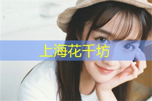 Shanghai maths exchange shows power of international partnership