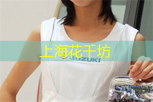 寻味上海：品尝传统上海美食的心意手艺