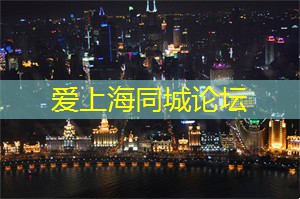 作为2010年上海世博会的主要场馆