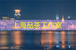 回味过去挑战未来